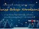 Wesołych Świat Bożego Narodzenia